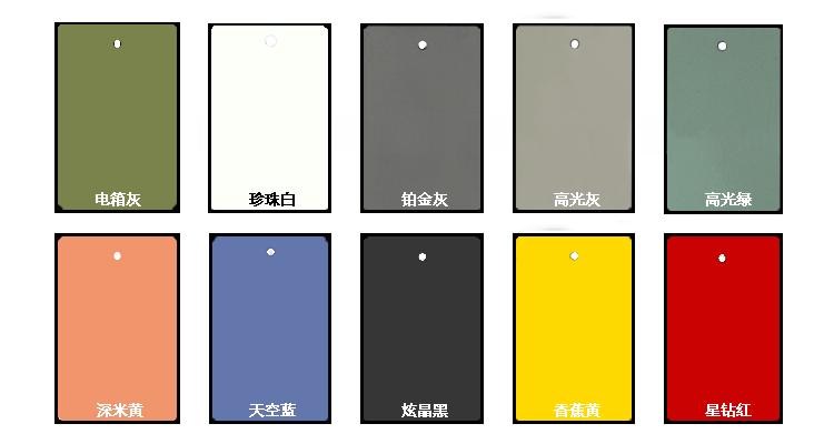 金屬線槽防火漆顏色選擇