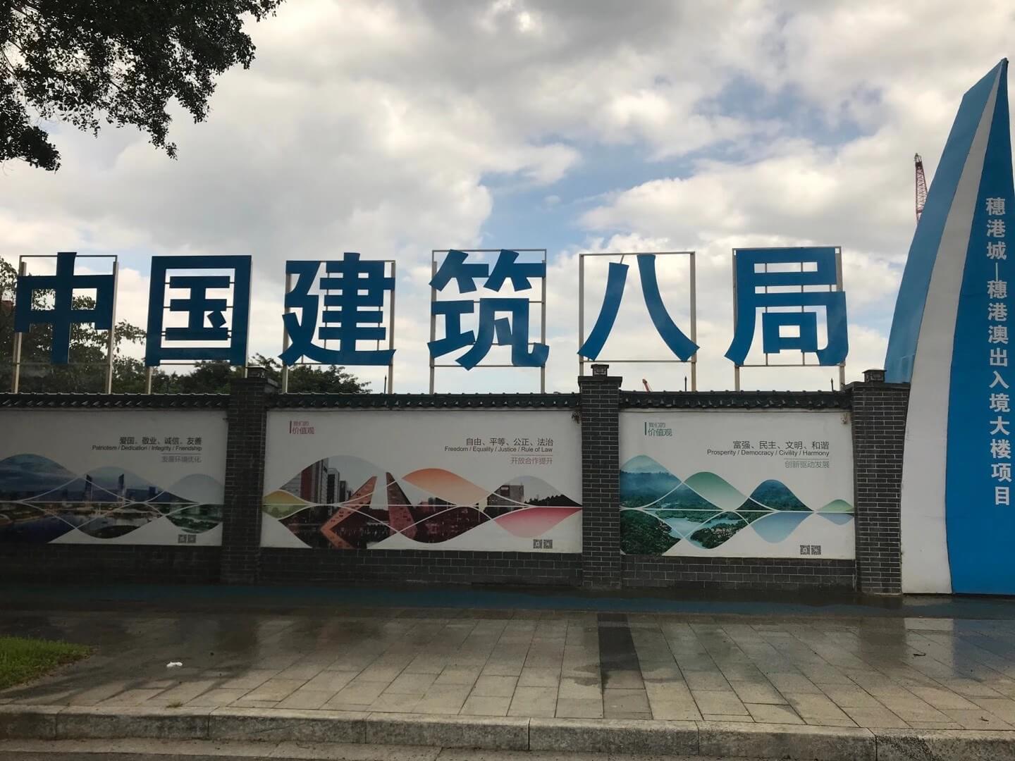 鍍鋅/防火電纜橋架進(jìn)場_廣州穗港城穗港澳出入境大樓