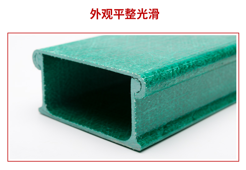 玻璃鋼槽式橋架細節圖